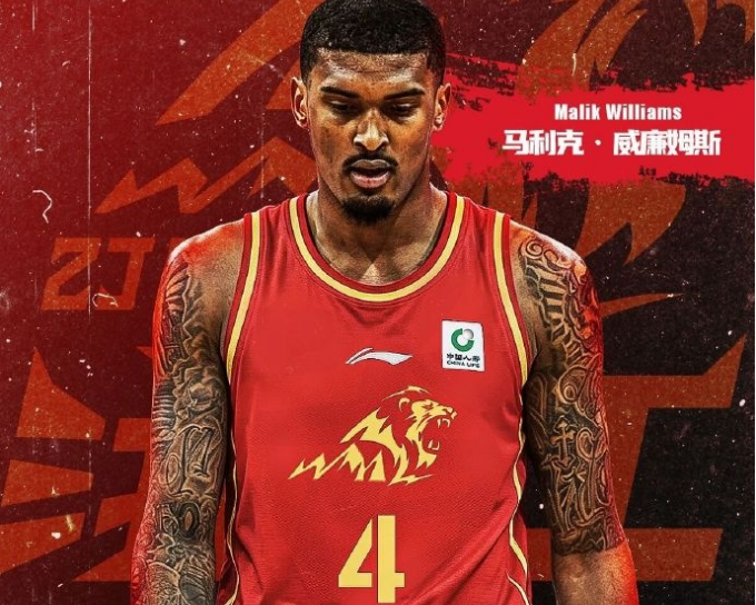 CBA官方：广厦注册前NBA中锋马威取消塔克 山东重新注册克里斯